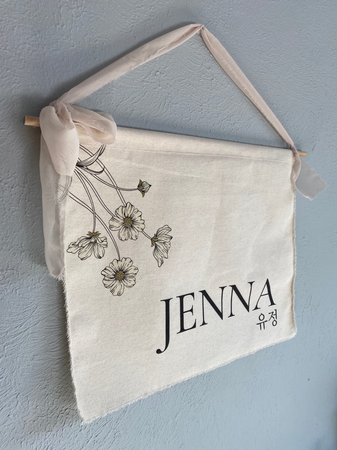 Custom name fabric banner / tapestry