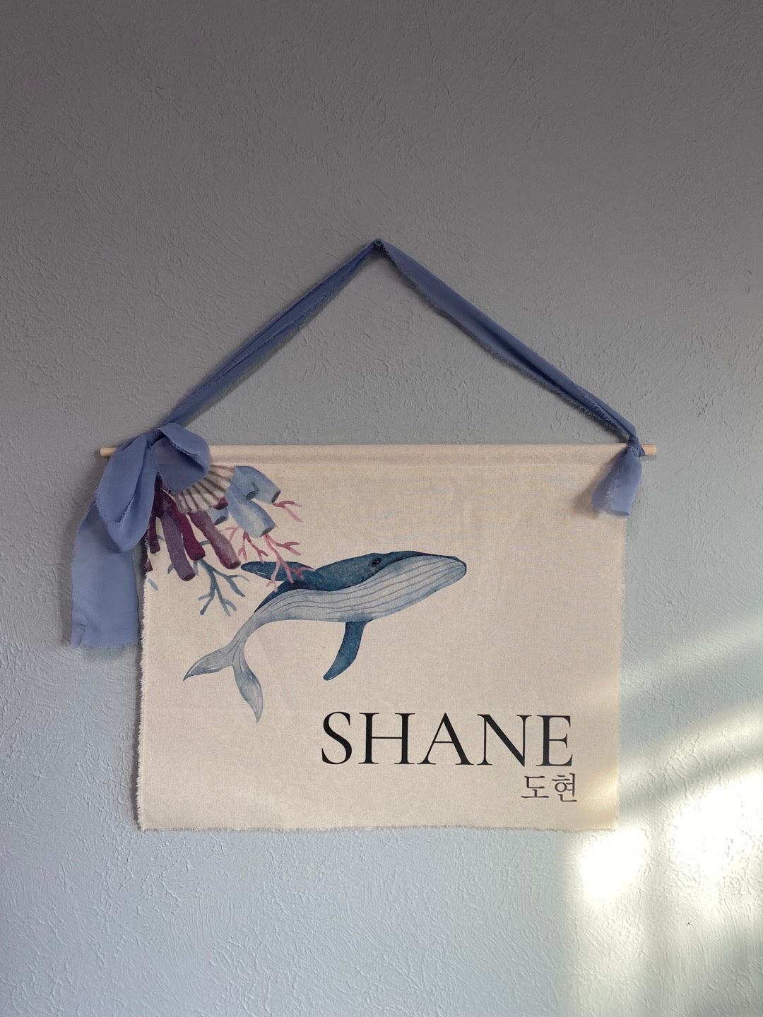 Custom name fabric banner / tapestry