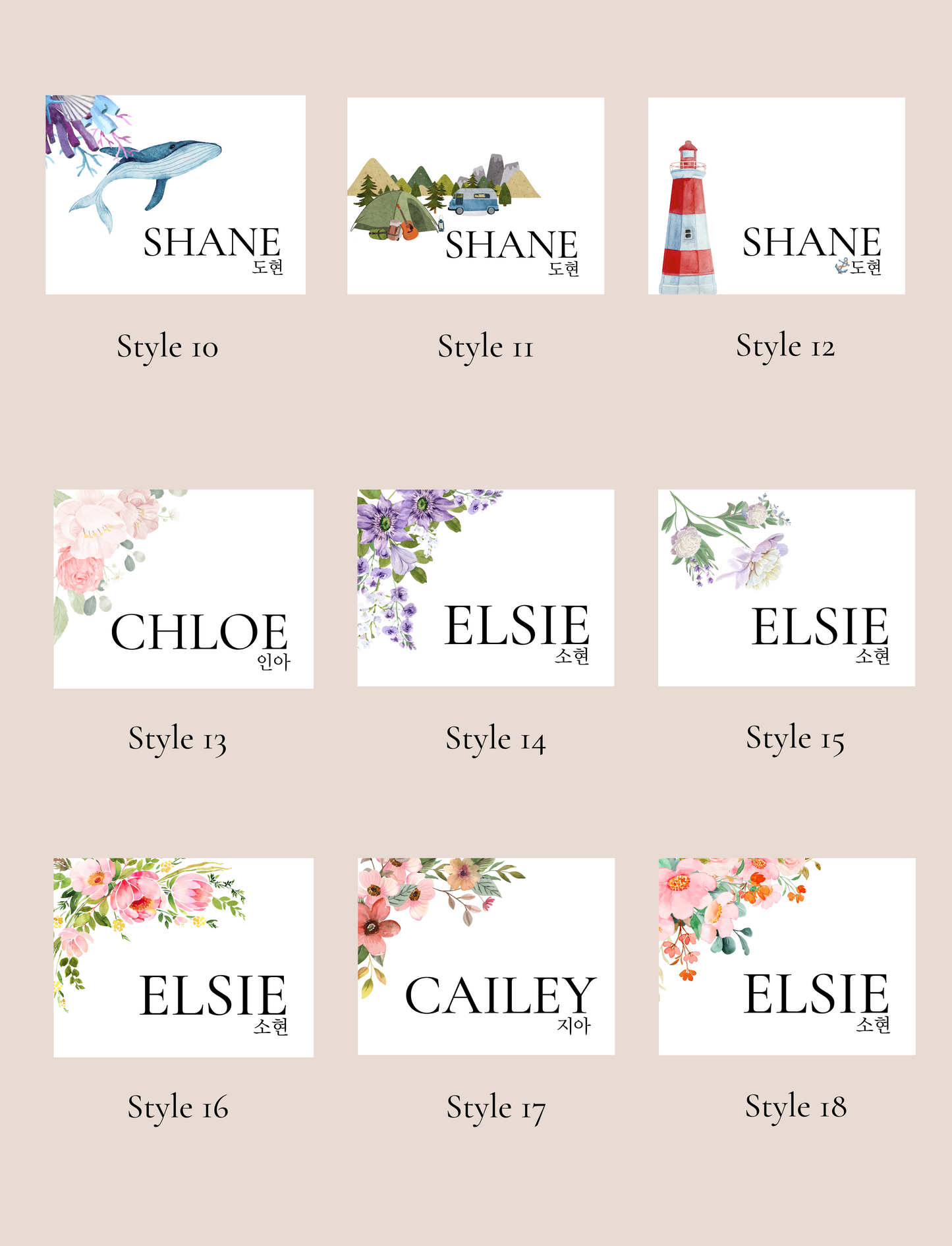 Custom name fabric banner / tapestry