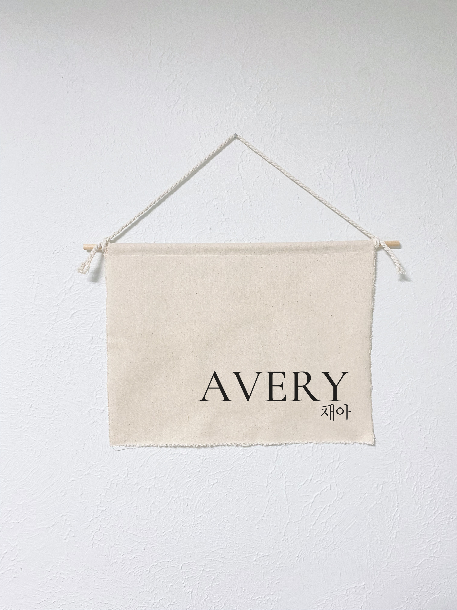 Custom name fabric banner / tapestry – Heaven Canvas